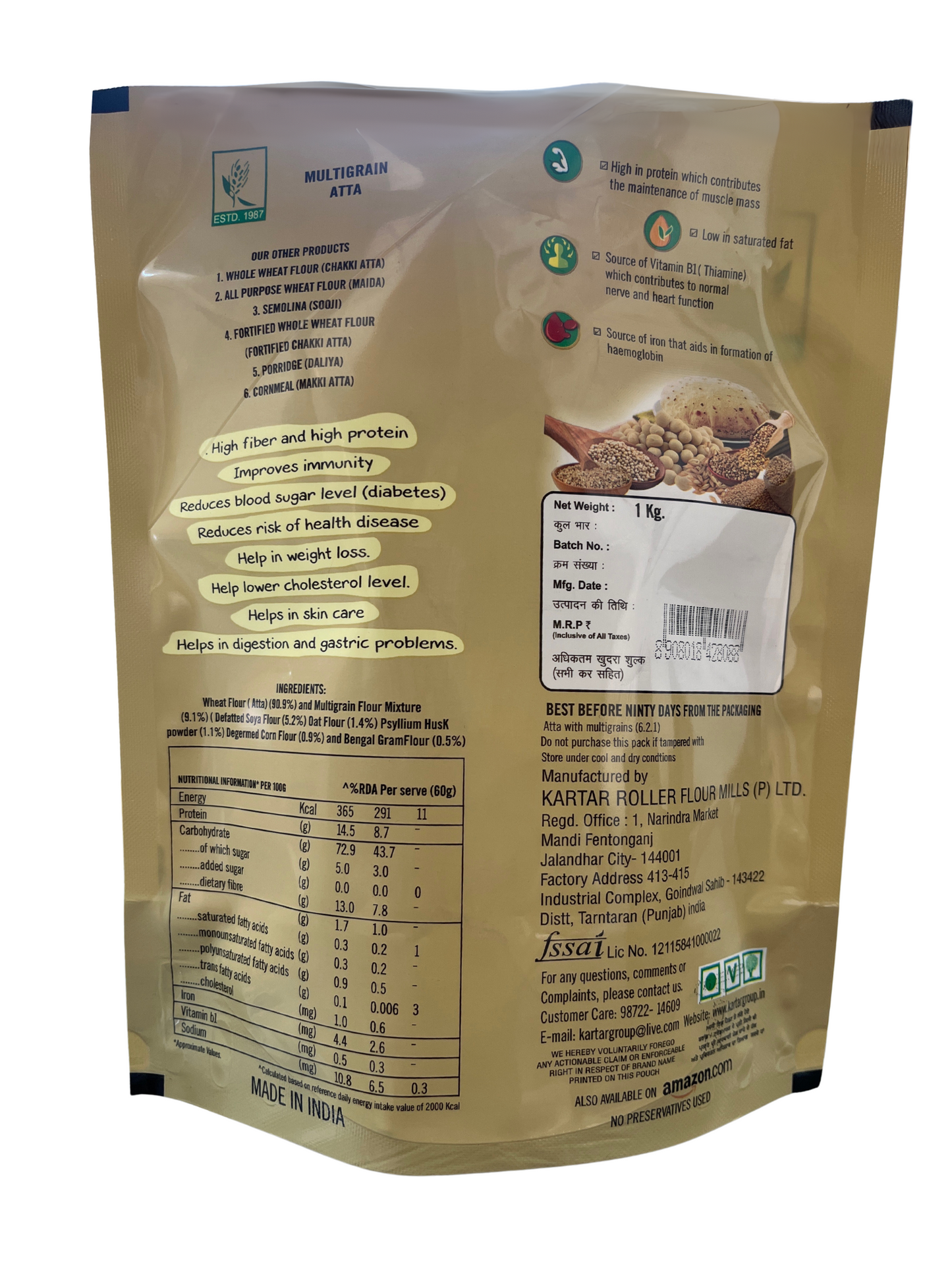 Swadeshi Multigrain Atta 1kg