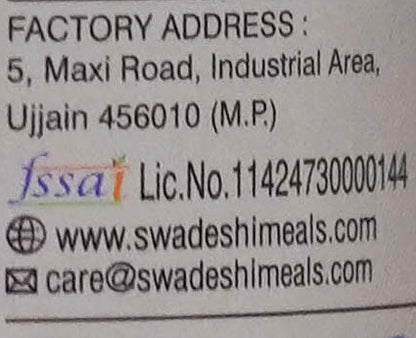 Swadeshi Ragi Laddoo 170 gms
