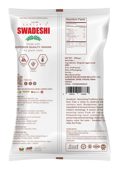 Swadeshi Rajgira Seeds- 500gms